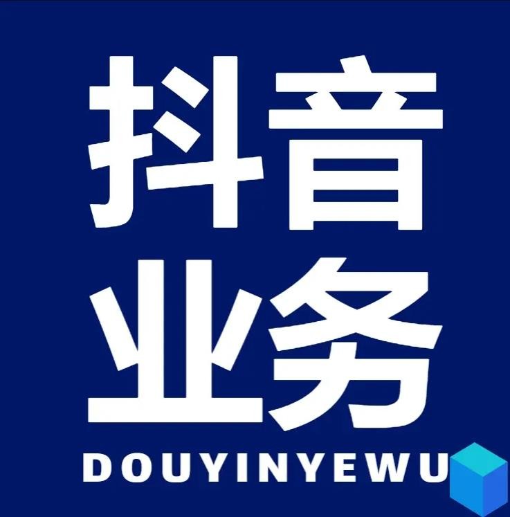 抖音直播点赞怎么点